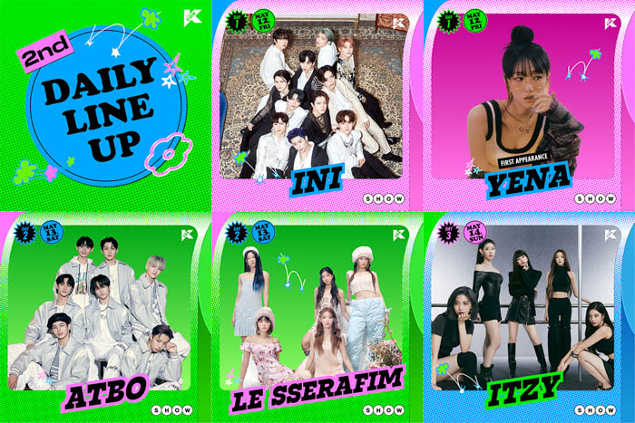 『KCON 2023 JAPAN』 出演アーティスト2次ラインナップが発表！ ATBO、INI、ITZY、LE SSERAFIM、YENAが出演決定！