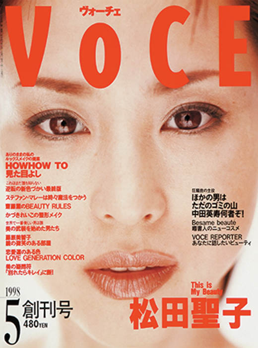 『VOCE（ヴォーチェ）』が創刊25周年！吉田朱里、吉野北人などVOCEとともに時代をつくった11人が表紙に登場！　