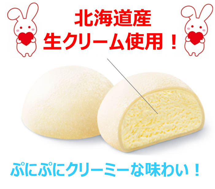 生ぷりんの雪見だいふくが新登場！北海道産生クリームを使用したこだわりの味わい！『 雪見だいふく生ぷりん 』2023年4月3日（月）全国発売！