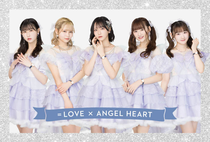 『＝LOVE』（イコールラブ）、時計ブランドAngel Heartとのコラボレーションウォッチの発売が決定！