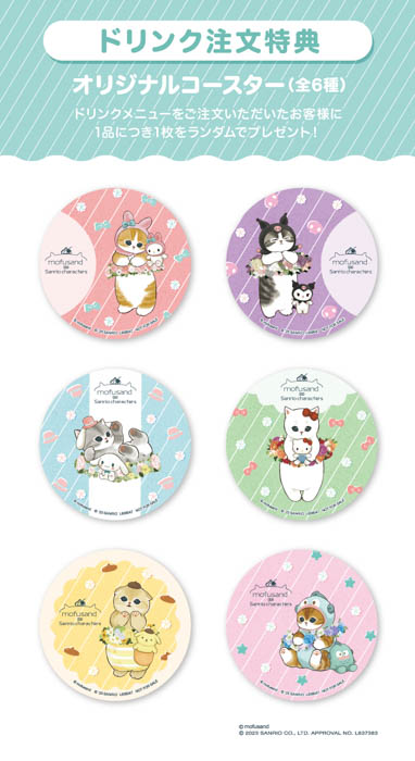 「mofusand × Sanrio characters cafe」期間限定オープン！