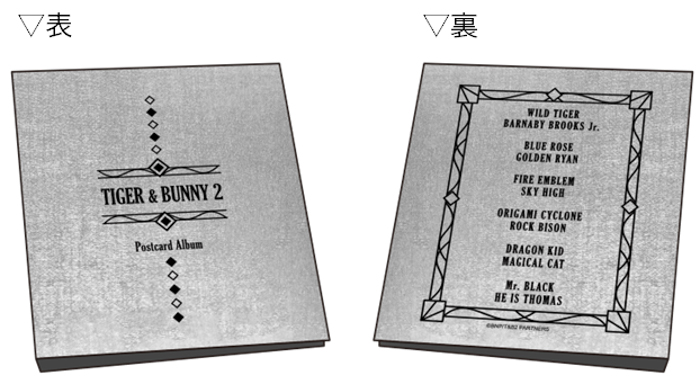 「TIGER & BUNNY 2 in NAMJATOWN」 2023年4月1日(土)より池袋で開催