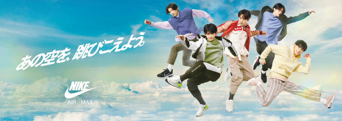 &TEAMのK、YUMA、JO、HARUA、TAKIが空まで跳びあがる！NIKE AIR MAX Webムービー・ビジュアル公開