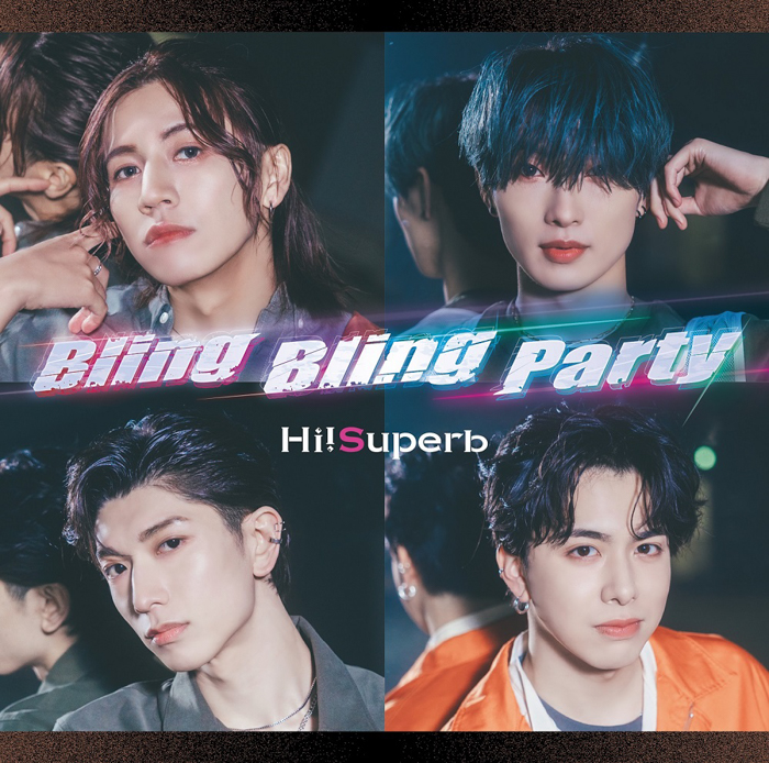 今年でデビュー5周年！Dance&Vocalグループ Hi!Superb、7th Single『Bling Bling Party』発売決定！リリースイベントや5周年を記念したLIVEの実施も決定！