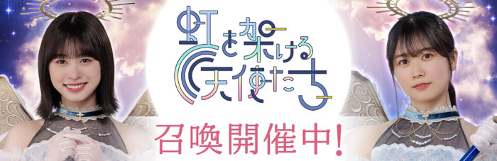 ラジオ公開収録招待券＆直筆サイン入りグッズをGET！『日向坂46とふしぎな図書室』2周年イベント第3弾が本日から開催！