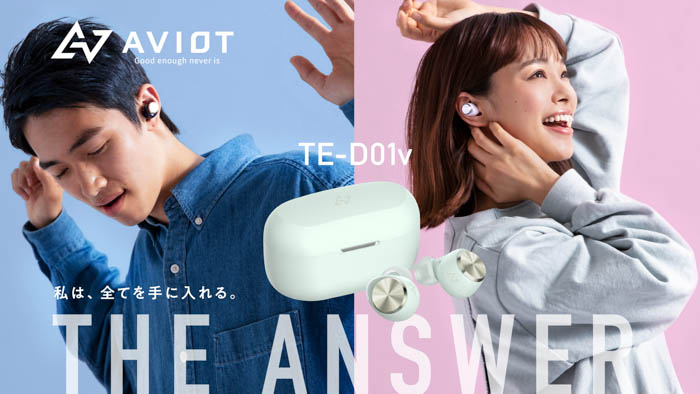 AVIOT × 佐藤優樹ソロデビュー記念コラボイヤホン「TE-D01v-MSK」発売決定！