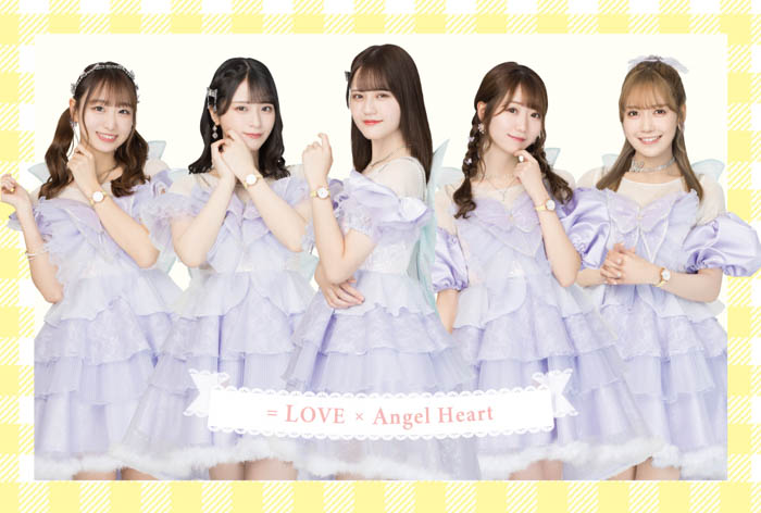 『＝LOVE』（イコールラブ）、時計ブランドAngel Heartとのコラボレーションウォッチの発売が決定！