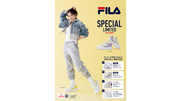 伊原六花も納得の“欲しい機能”が搭載されたシューズ「FILA TatticaDV2」全国のシュープラザ、東京靴流通センター、公式オンラインショップなどで、新発売！