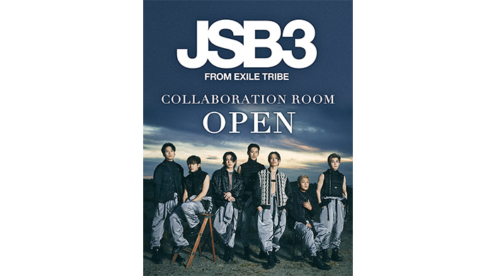 三代目 J SOUL BROTHERSがビッグエコーを店舗ジャック！ビッグエコー中目黒山手通り店で三代目 J SOUL BROTHERSのコラボルームが4月26日より期間限定オープン！