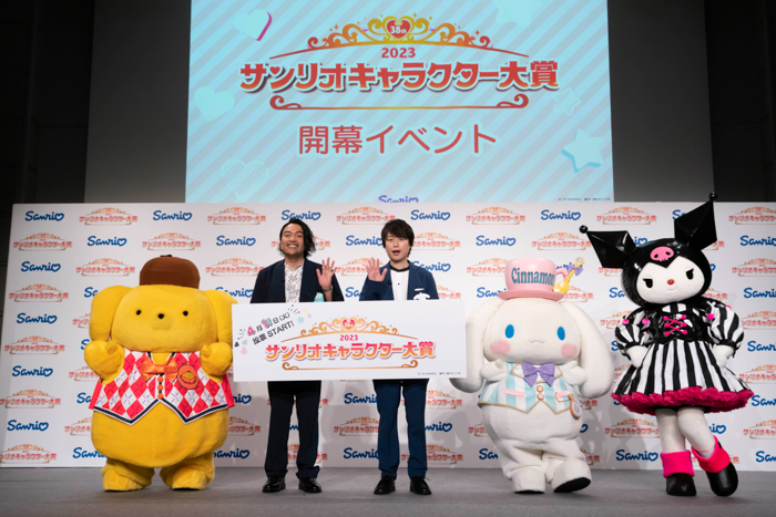 「2023年サンリオキャラクター大賞」開幕イベントを実施！