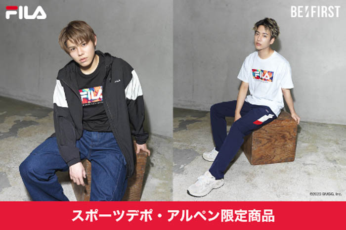 BE:FIRST がアンバサダーを務める、FILA 2023 SPRING/SUMMER COLLECTIONスポーツデポ・アルペン限定商品発売！