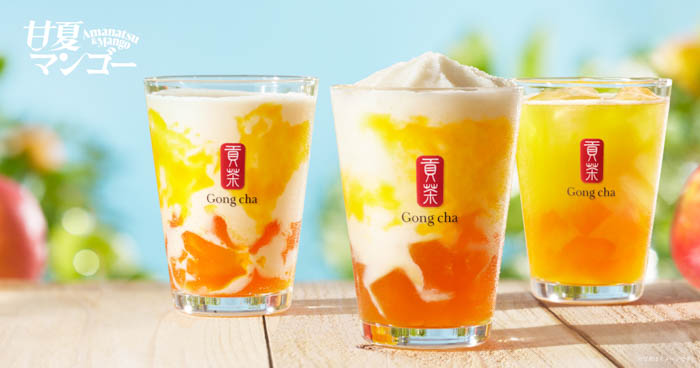 まぶしい”太陽のイエロー”と共に初夏を満喫！Gong cha「甘夏マンゴー ミルクティー／フローズン」登場！