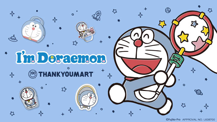 「I'm Doraemon」の限定アイテムが、サンキューマートにて5月上旬より新発売！やわらかい色合いとタッチが大人かわいい全23アイテム
