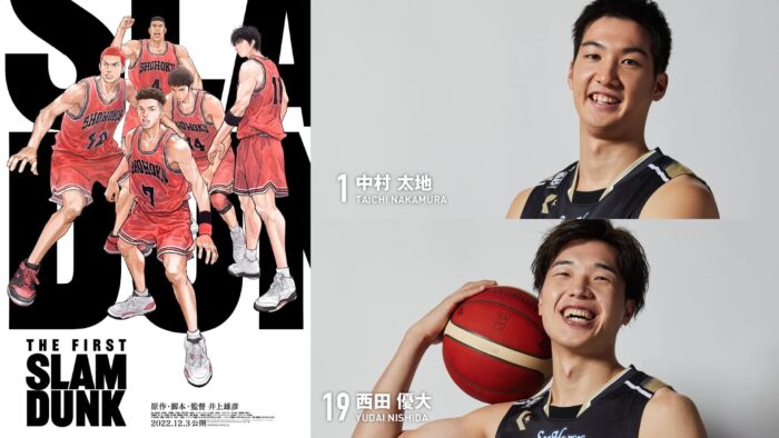 4/26(水)「MOVIX三好」で『THE FIRST SLAM DUNK』#1 中村太地・#19 西田優大選手トークイベント付き上映会の開催が決定