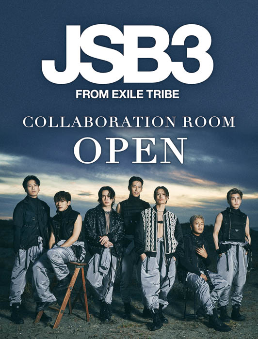 三代目 J SOUL BROTHERSがビッグエコーを店舗ジャック！ビッグエコー中目黒山手通り店で三代目 J SOUL BROTHERSのコラボルームが4月26日より期間限定オープン！