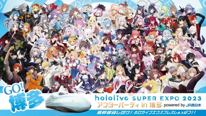 「hololive SUPER EXPO 2023 アフターパーティ in博多」限定ツアー発売