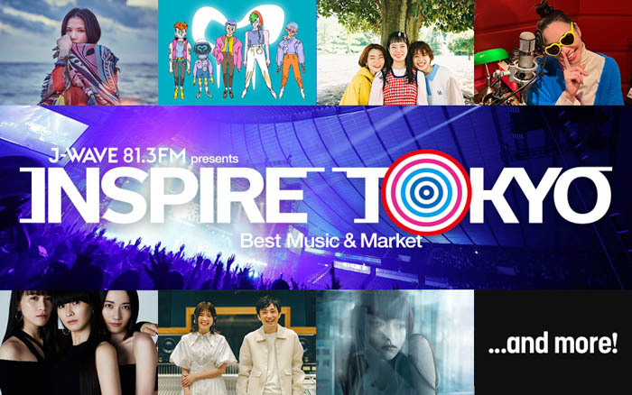 都市フェス「INSPIRE TOKYO」7/15 & 16に開催！Perfume、Cocco、Superfly、iriら第一弾アーティストが発表！【チケット最速先行予約スタート】