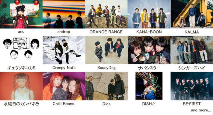 Creepy Nuts、BE:FIRSTなど、ビバラのライブを生配信！ 10回目を迎えた大型ロックフェスティバル「VIVA LA ROCK 2023」FODのPPVで生配信決定！