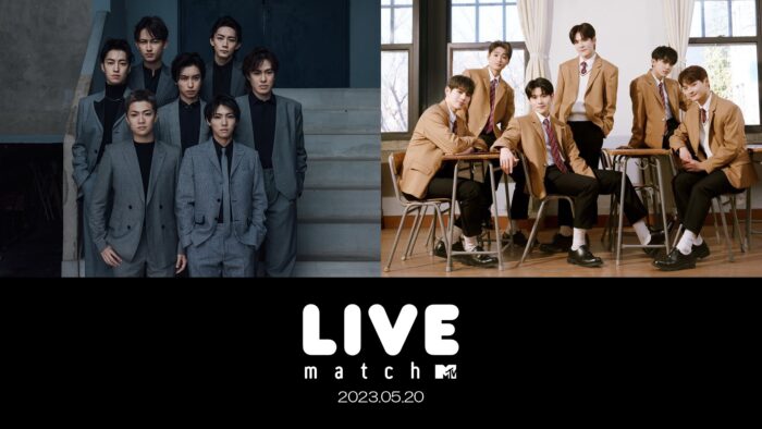 7ORDER、DXTEENが5月20日（土）MTVが贈るライブイベント「MTV LIVE MATCH」に出演決定！