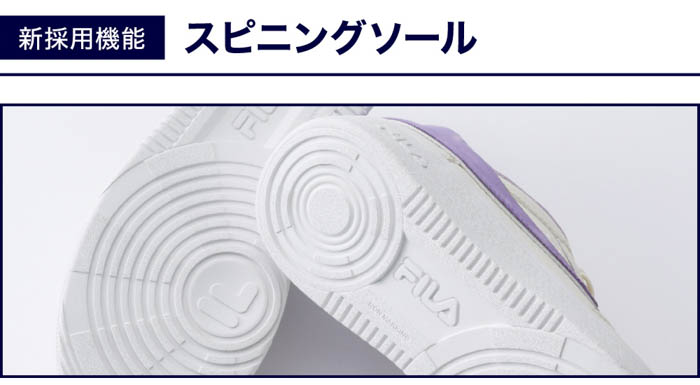 伊原六花も納得の“欲しい機能”が搭載されたシューズ「FILA TatticaDV2」全国のシュープラザ、東京靴流通センター、公式オンラインショップなどで、新発売！