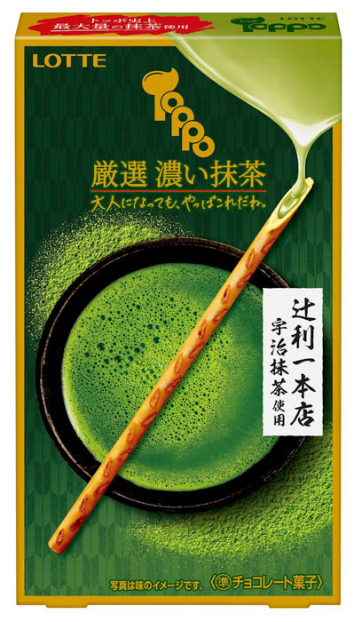 辻󠄀利一本店宇治抹茶使用の新作が登場！『パイの実＜抹茶ティラミス＞』『トッポ＜厳選濃い抹茶＞』2023年5月9日(火)より全国で発売！