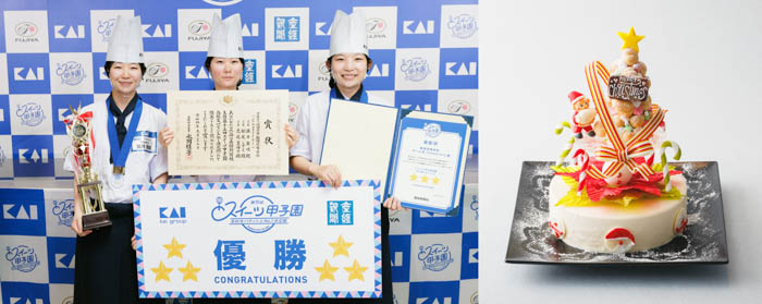 今年のテーマは『アニバーサリーケーキ』！「第16回スイーツ甲子園」募集開始！