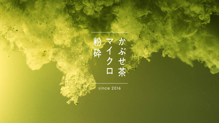 満島ひかり&眞栄田郷敦が、お茶の新しい出会いに感動！新CM 「キリン 生茶 出会い編/感動篇」、4月4日（火）より全国で放映開始！