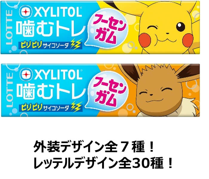 爽ブランド史上初！ポケモンデザイン商品が登場！『爽 トロピカルフルーツ』2023年5月15日(月)より全国で発売！