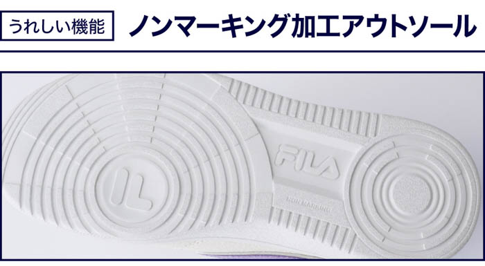 伊原六花も納得の“欲しい機能”が搭載されたシューズ「FILA TatticaDV2」全国のシュープラザ、東京靴流通センター、公式オンラインショップなどで、新発売！