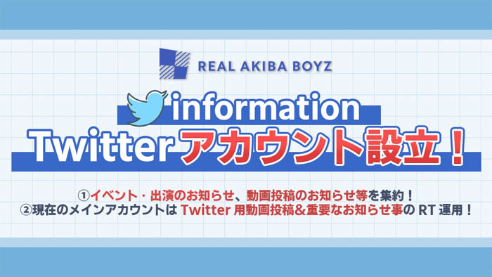 YOASOBI が担当するテレビアニメ『【推しの子】』OP主題歌「アイドル」にREAL AKIBA BOYZがまさかのコールパートで参画！配信リリースと共にその裏側もYouTubeにて同時公開！