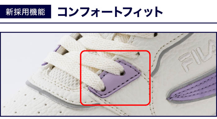 伊原六花も納得の“欲しい機能”が搭載されたシューズ「FILA TatticaDV2」全国のシュープラザ、東京靴流通センター、公式オンラインショップなどで、新発売！