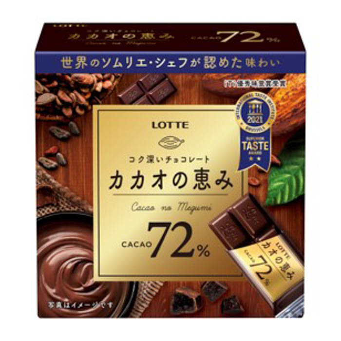 眞栄田郷敦、ロッテ「カカオの恵み」新TVCMに初出演！インタビューでは、激ムズクイズに大苦戦！お茶目で“ほの甘”な一面も