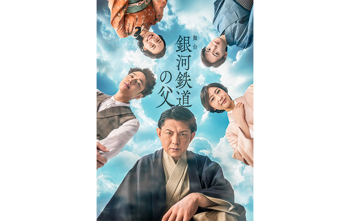 的場浩司×福田悠太（ふぉ〜ゆ〜）舞台『銀河鉄道の父』2023年9月再演決定！