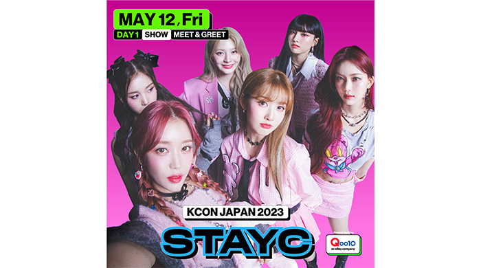 STAYC、LE SSERAFIMが『KCON JAPAN 2023』でファンと共にドリームステージを飾る！アーティストとファンが一つになる夢のステージ！