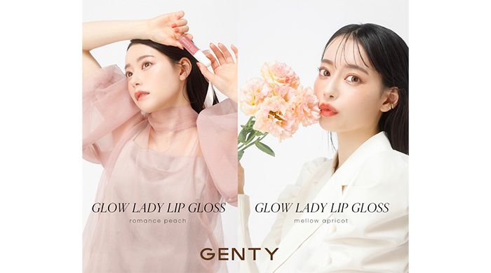 なごみ（なこなこカップル）プロデュースコスメブランド「GENTY（ジェンティー）」待望の第4弾が5/16（火）より販売開始！