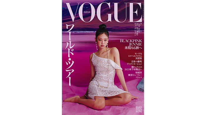 BLACKPINK JENNIEが『ヴォーグ ジャパン』の表紙を飾る！ワールドツアーやソロ活動など“JENNIEの世界”を楽しむポジティブなマインドに迫る