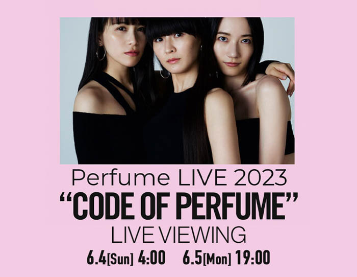 Perfume LIVE 2023 “CODE OF PERFUME” LIVE VIEWING 詳細決定！