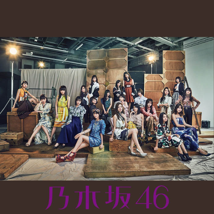 乃木坂46「インフルエンサー」、ワルキューレ「いけないボーダーライン」がプラチナ認定【4月度DL認定】