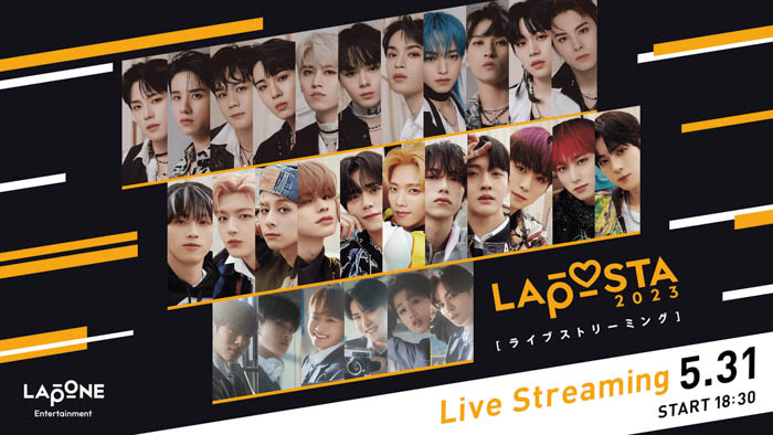 JO1・INI・DXTEENが初集結！「LAPOSTA 2023」5/31公演の模様をFanStream/StreamPassにて生配信決定！