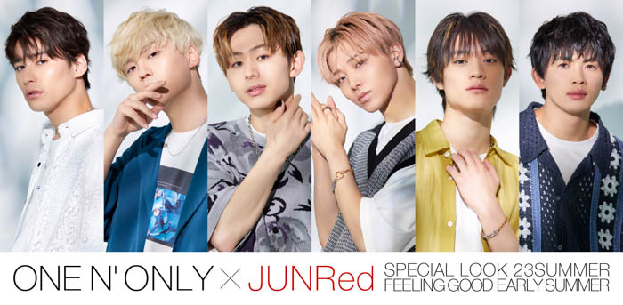 ONE N’ONLY をモデルに起用した JUNRed(ジュンレッド) のスペシャルコンテンツが解禁！