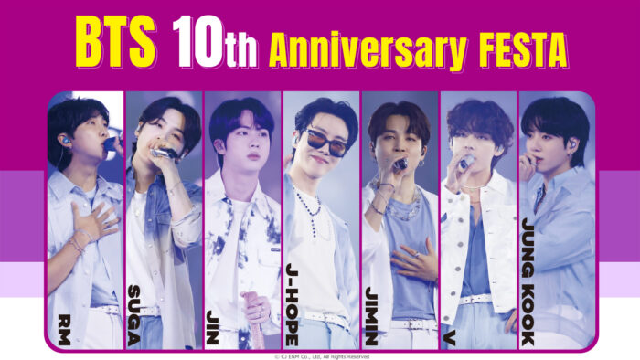 BTSデビュー10周年記念！「BTS 10th Anniversary FESTA – Mnet」ファン必見の見応えたっぷりのコンテンツをお届けします！