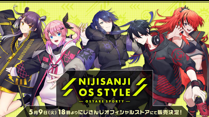 「NIJISANJI OS Style」グッズ2023年5月9日(火)18時から販売開始！
