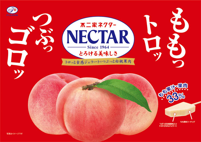 不二家の人気飲料「ネクター」がアイスに！「ももっトロッつぶっゴロッ不二家ネクター」2023年6月6日（火）より全国発売！