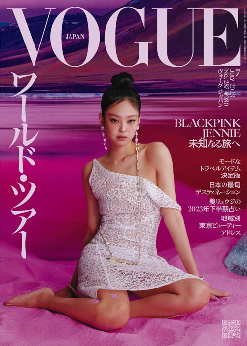 BLACKPINK JENNIEが『ヴォーグ ジャパン』の表紙を飾る！ワールドツアーやソロ活動など“JENNIEの世界”を楽しむポジティブなマインドに迫る