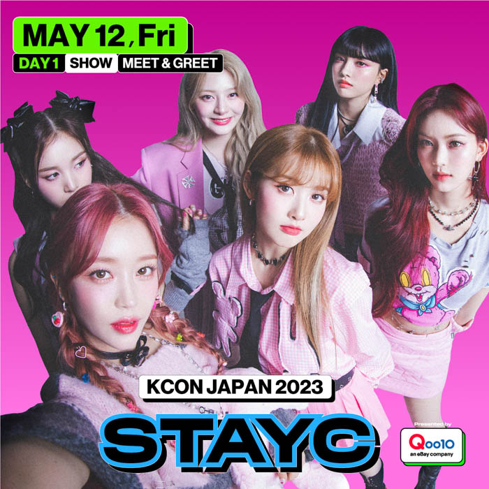 STAYC、LE SSERAFIMが『KCON JAPAN 2023』でファンと共にドリームステージを飾る！アーティストとファンが一つになる夢のステージ！