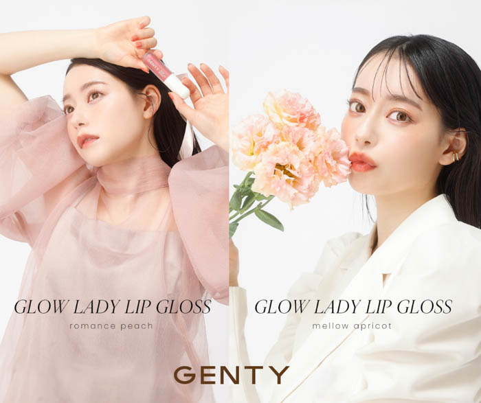 なごみ（なこなこカップル）プロデュースコスメブランド「GENTY（ジェンティー）」待望の第4弾が5/16（火）より販売開始！