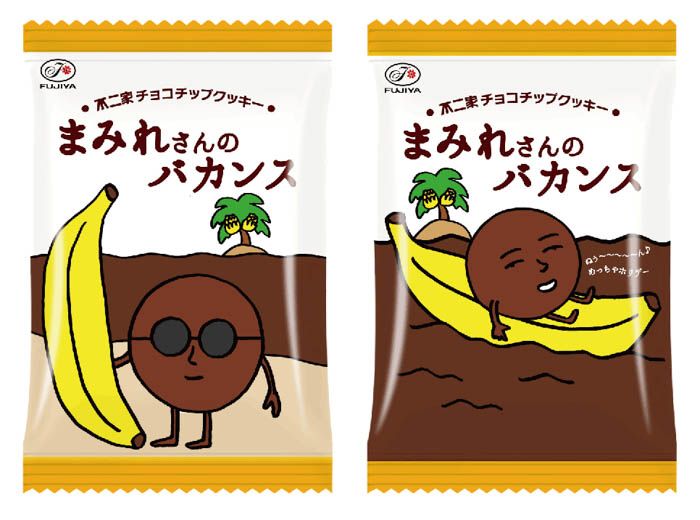 夏のチョコまみれはバナナピューレ入り！「カントリーマアムまみれさんのバカンスBOX」発売！