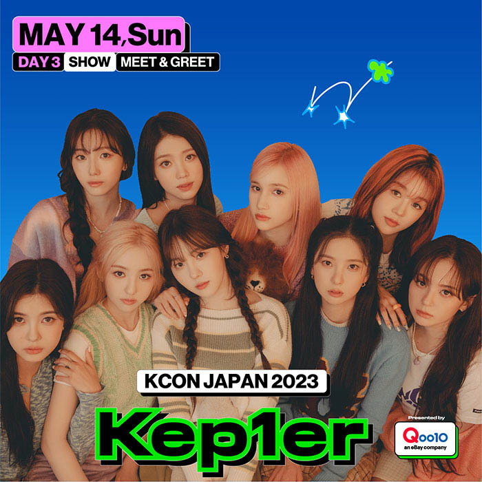 『KCON JAPAN 2023』SHOWのMCが決定！Kep1er、NiziU、STAYC、YENA、歴代級のガールズコラボレーションステージもお見逃しなく！