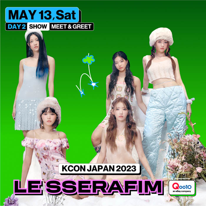 STAYC、LE SSERAFIMが『KCON JAPAN 2023』でファンと共にドリームステージを飾る！アーティストとファンが一つになる夢のステージ！