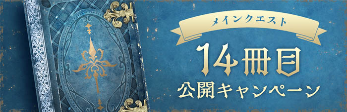 『日向坂46とふしぎな図書室』期間限定イベント「サークル対抗戦 Round7 ～四期生女神の降臨～」が本日から開催！